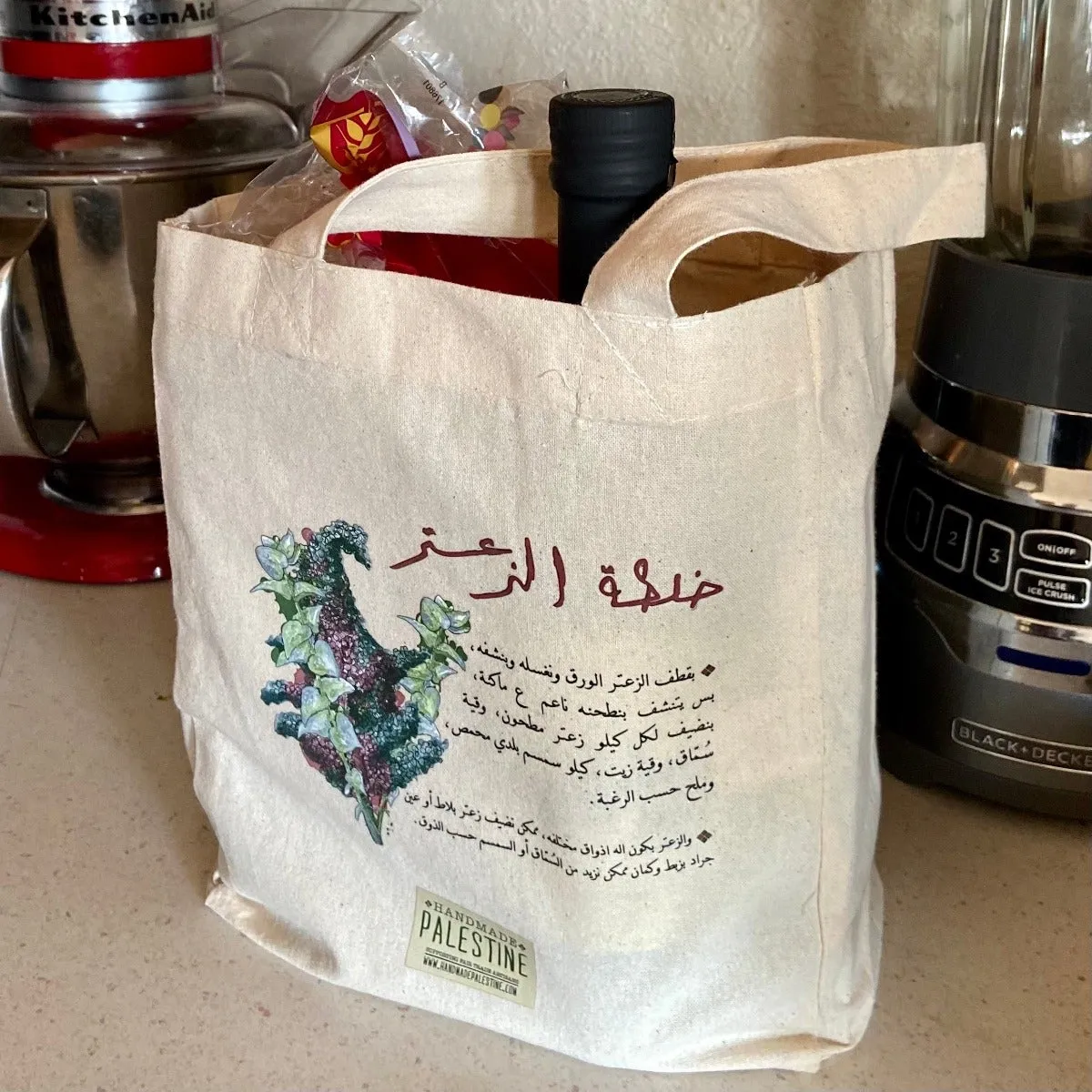 Palestinian Zataar Tote Bag